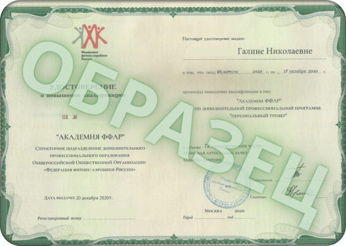certificate_example.png