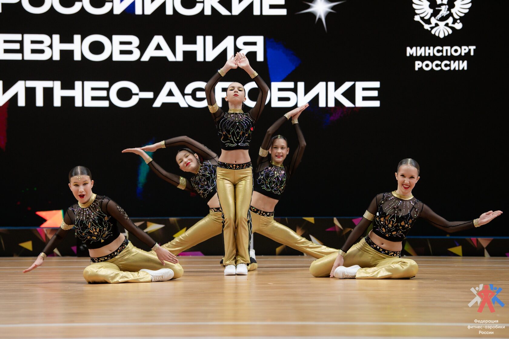 Утверждён федеральный стандарт спортивной подготовки по фитнес-аэробике