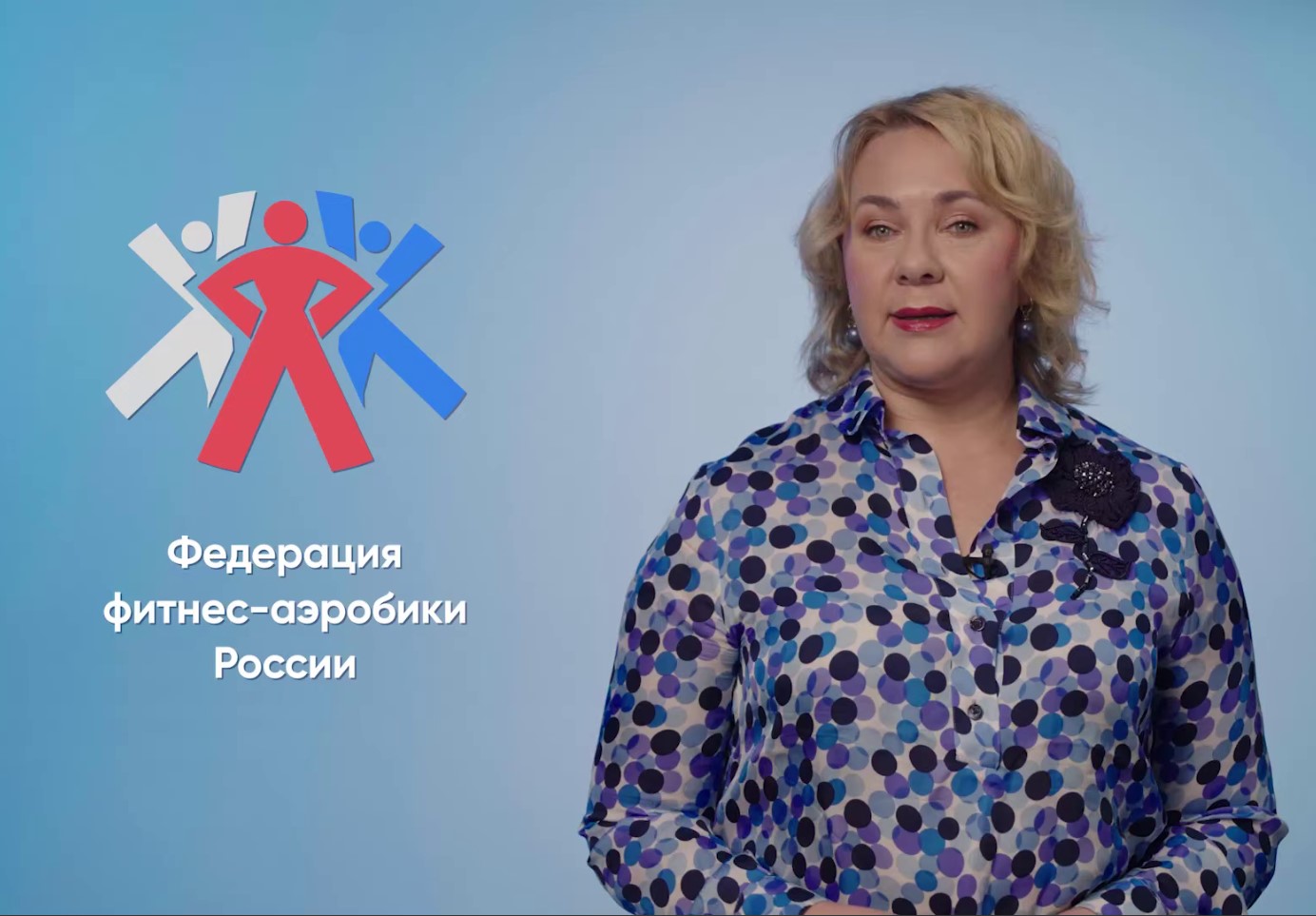 Ключевые направления нового сезона